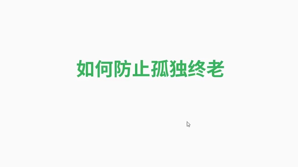 PHP教程 PHP常用功能模块 错误处理 4 如何解决错误处理 学习猿地